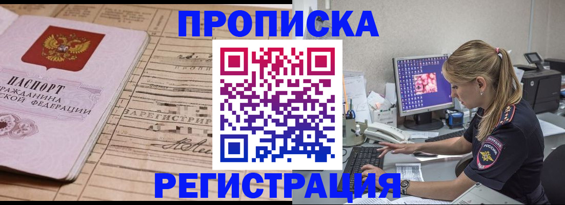 регистрация для школы в Белебее